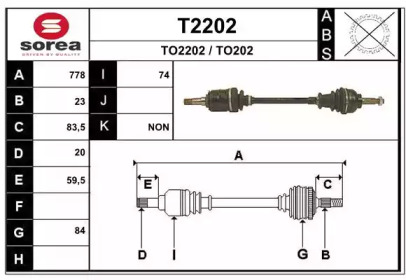 Приводной вал SNRA T2202