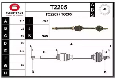 Приводной вал SNRA T2205