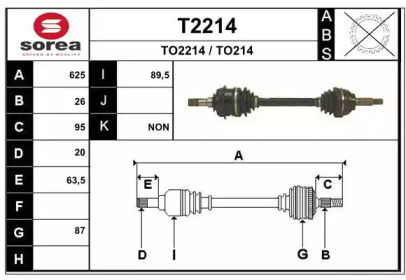 Приводной вал SNRA T2214