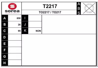 Приводной вал SNRA T2217