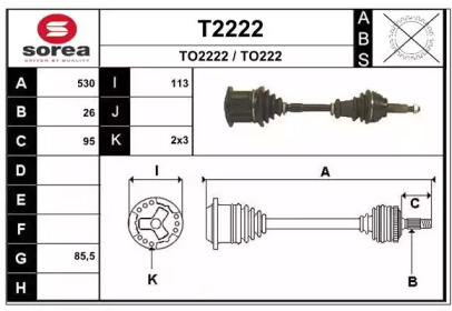 Приводной вал SNRA T2222