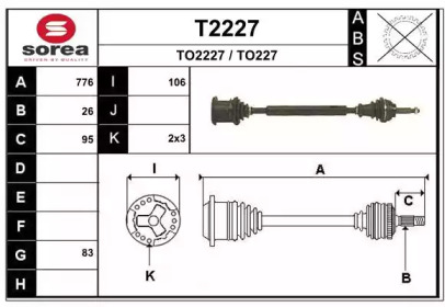 Вал SNRA T2227