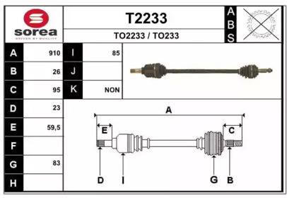 Вал SNRA T2233