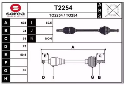 Вал SNRA T2254