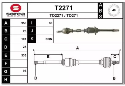 Вал SNRA T2271