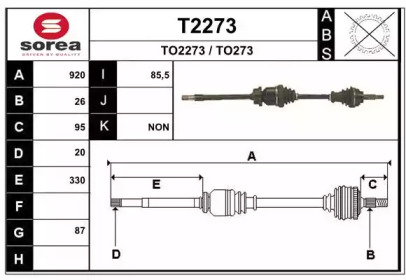 Вал SNRA T2273