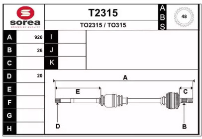 Вал SNRA T2315