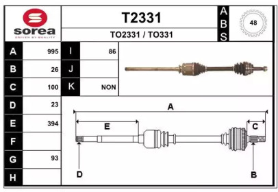 Вал SNRA T2331