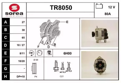 Генератор SNRA TR8050