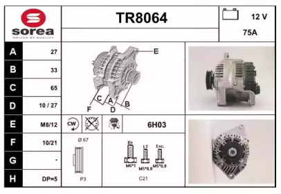 Генератор SNRA TR8064