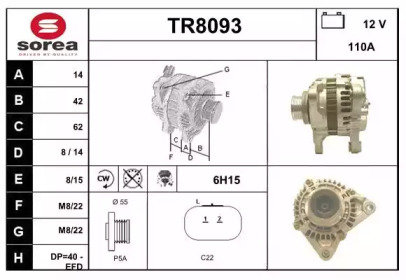 Генератор SNRA TR8093