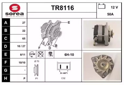 Генератор SNRA TR8116