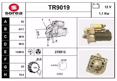 Стартер SNRA TR9019