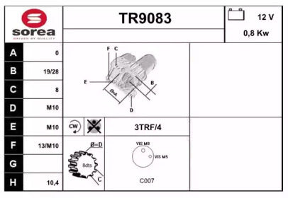 Стартер SNRA TR9083