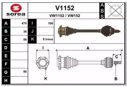 Вал SNRA V1152