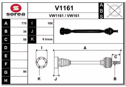 Приводной вал SNRA V1161