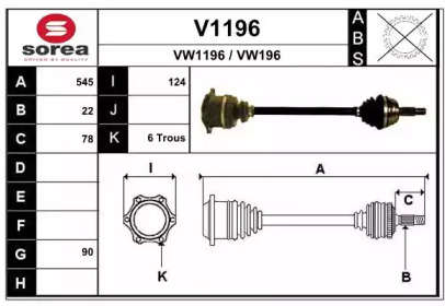 Вал SNRA V1196