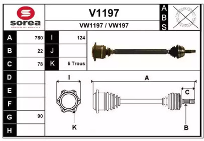 Вал SNRA V1197