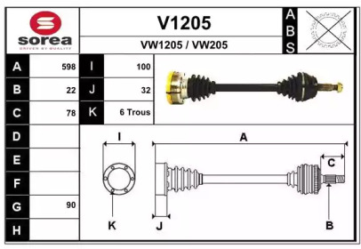 Вал SNRA V1205