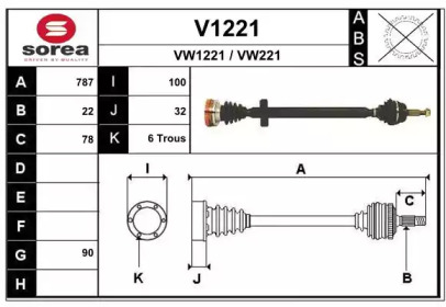 Вал SNRA V1221