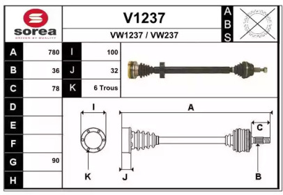 Вал SNRA V1237