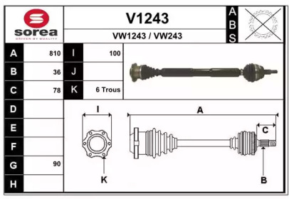 Вал SNRA V1243