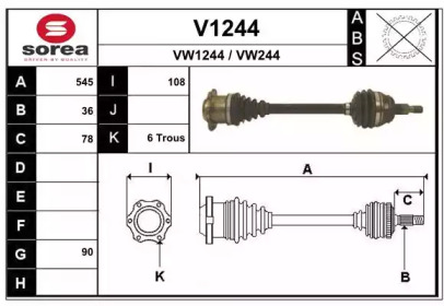 Вал SNRA V1244