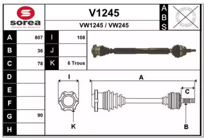 Вал SNRA V1245