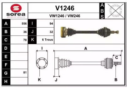 Вал SNRA V1246