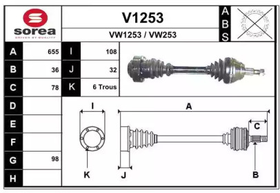 Вал SNRA V1253