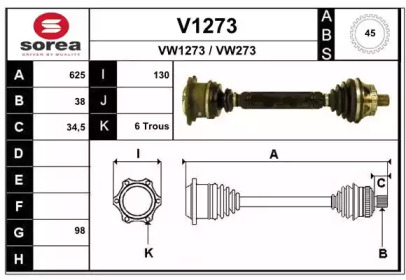 Вал SNRA V1273