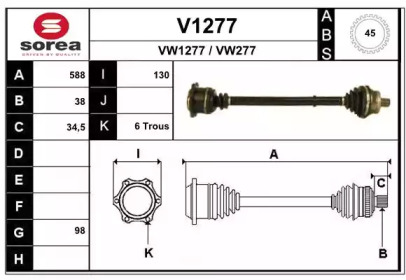 Вал SNRA V1277