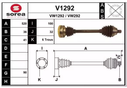 Вал SNRA V1292