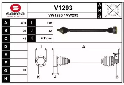 Вал SNRA V1293