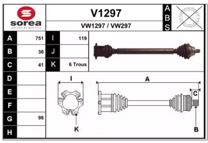 Вал SNRA V1297