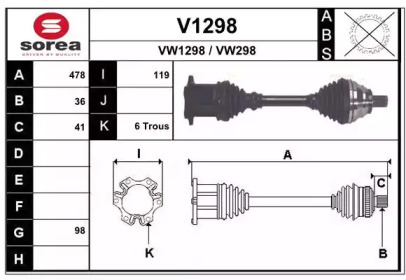 Вал SNRA V1298