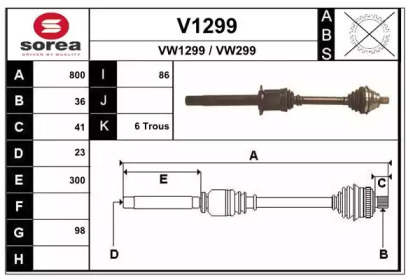 Вал SNRA V1299