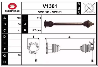 Вал SNRA V1301