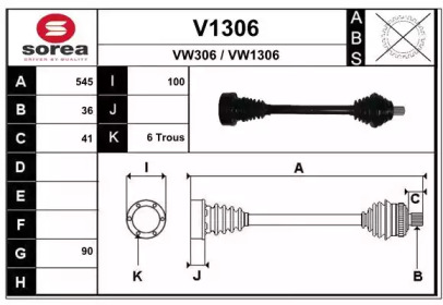 Вал SNRA V1306