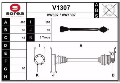 Вал SNRA V1307