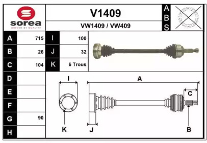 Вал SNRA V1409