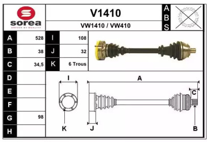 Вал SNRA V1410