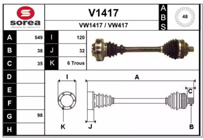 Вал SNRA V1417