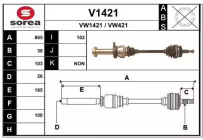 Вал SNRA V1421