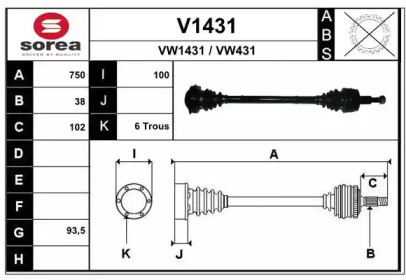 Вал SNRA V1431