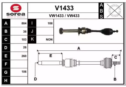 Вал SNRA V1433