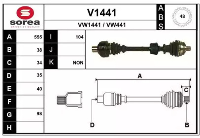 Вал SNRA V1441