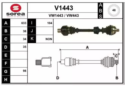 Вал SNRA V1443