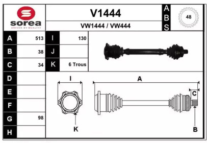 Вал SNRA V1444