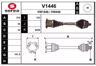 Вал SNRA V1446